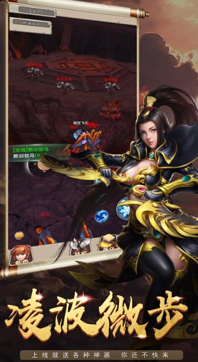 天涯刀剑客官方版图4