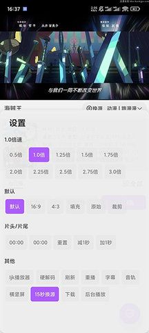 影迷动漫免费安装手机版图2