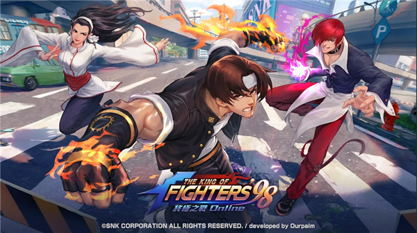 拳皇98终极之战ol台服最新版图1