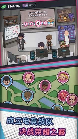 网吧模拟器全解锁版图3