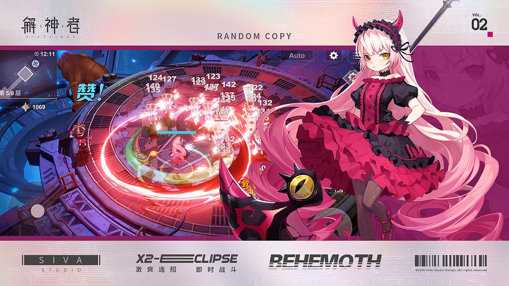 解神者X2最新版图5