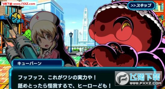 你是英雄对决当地怪人篇手游汉化版图4