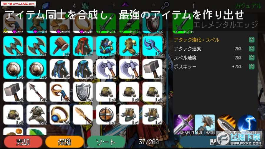 B10短暂记忆安卓版图2