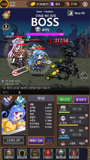 Acorn Dragon Sakiugi图5