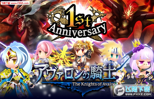 阿瓦隆骑士安卓版v1.0图2