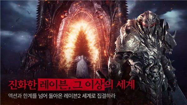 渡鸦2手游官网版图4