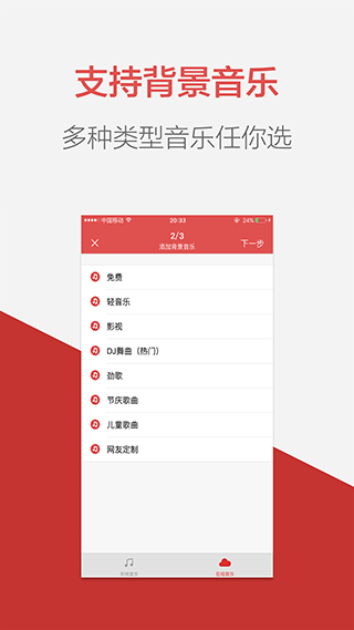 朗读女官方版(朗读女配音)图2