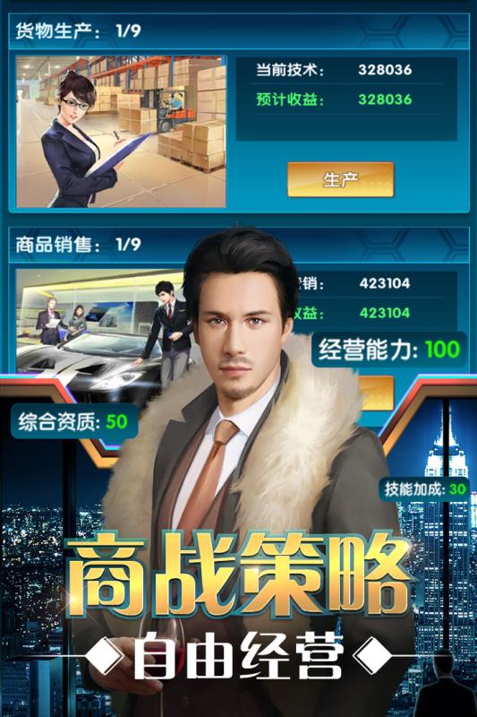 这个歌手有点浪图2