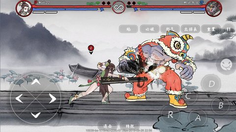 鬼斗游戏手机版图5