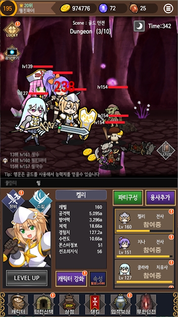 Acorn Dragon Sakiugi图1