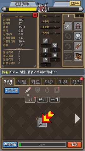 以勇者为名的公司图6