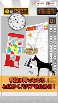 电梯哈格逃生汉化版图3