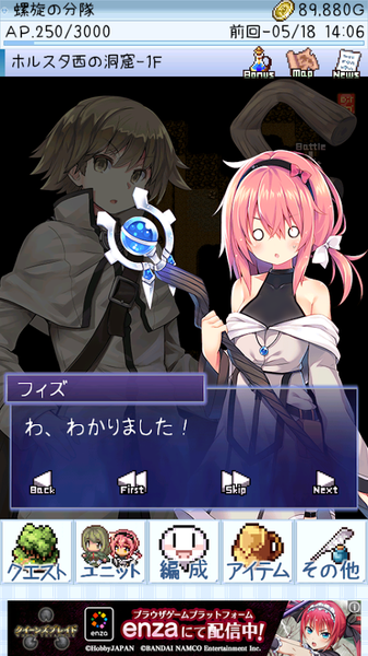 地下城女巫团汉化版图3