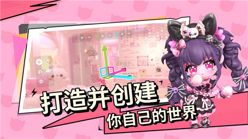 碧优蒂的世界最新版图1