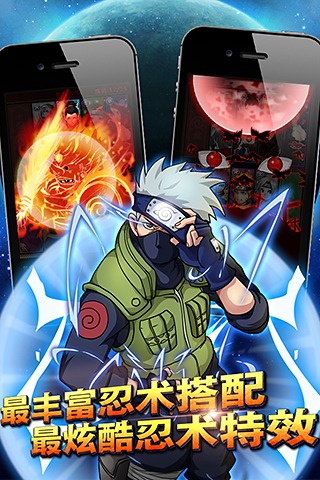 火影大人手游果盘版图2