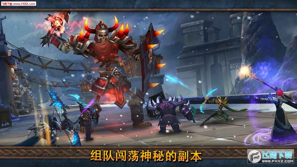 勇者时代官方版图1