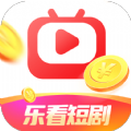 乐看短剧app官方