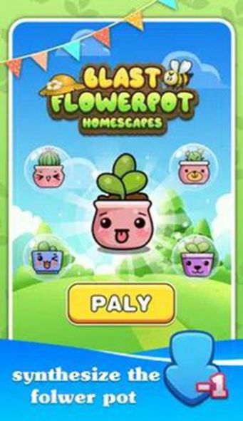花盆爆破家园(Flowerpot Blast Homescapes)图2