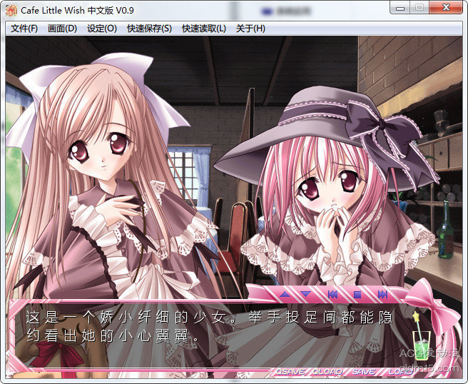 CafeLittleWish游戏bt版图2