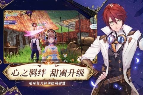 战斗吧龙魂手游官方版图5