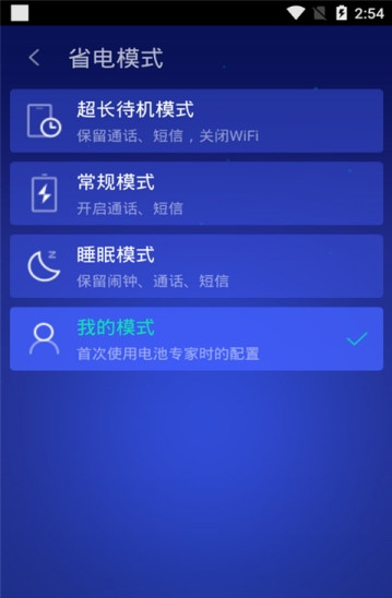电池检测工具图3