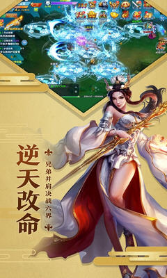 相忘江湖手游图1