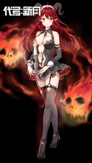 代号新月官方版图1