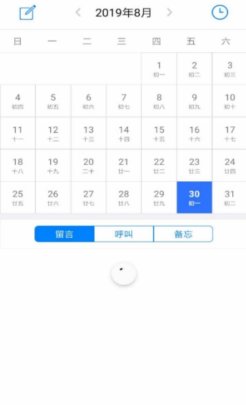 慷泰保管理端图1