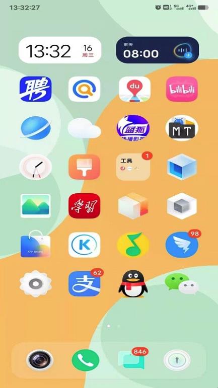 iqtools工具箱图4