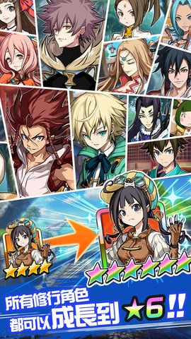 神式一闪顶上决战图1