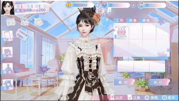 灵引司金手指版图3