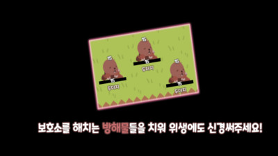 狗狗避难所模拟图5