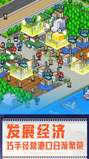 出港集装箱号中文版图3