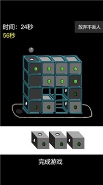 妹妹的脑洞有多大图2