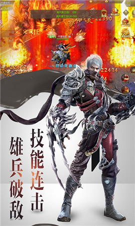 幻世唐门星耀版图3