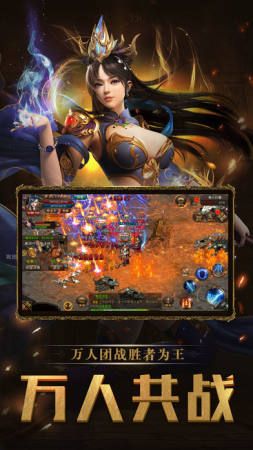 屠龙战舰手游官网版安卓版图1