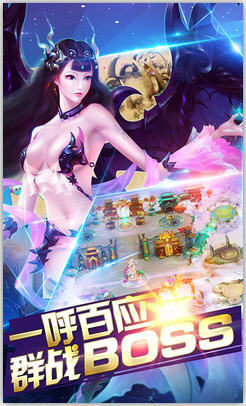 电竞杀机锁魂记手机版图2