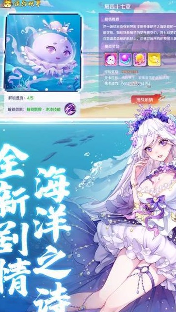 回复术士的重启人生中文版图1