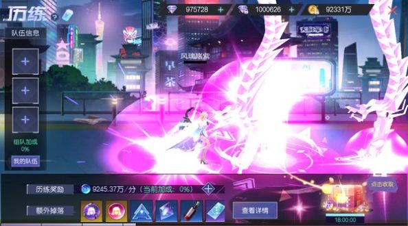 契灵之约安卓版图1