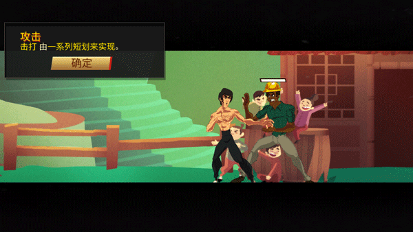 李小龙进入比赛无限金币版图3