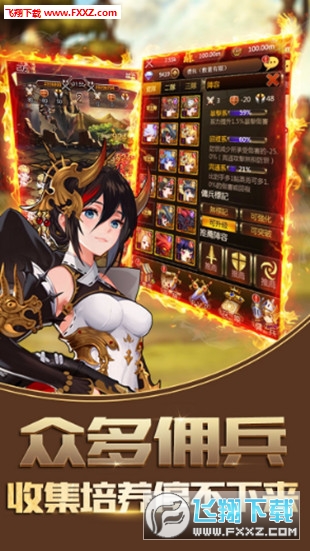 王者挂机传果盘版图4