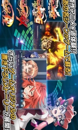 战姬绝唱国际服图4