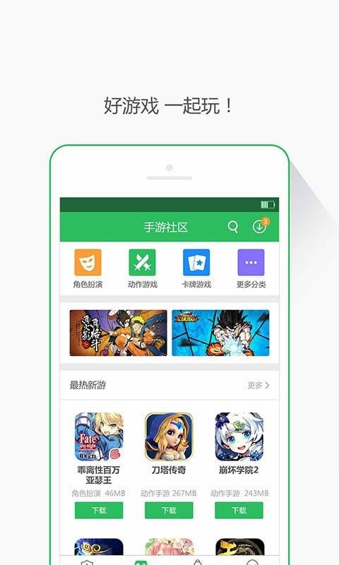 取水社区官方app图3