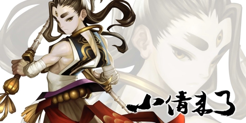 小倩来了手游图2