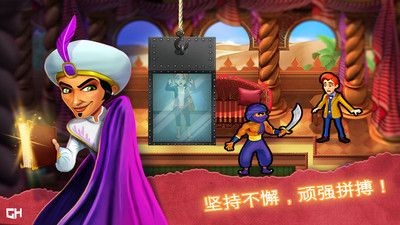 黄金书的秘密游戏安卓版图1