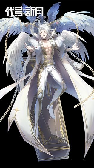 代号新月官方版图3