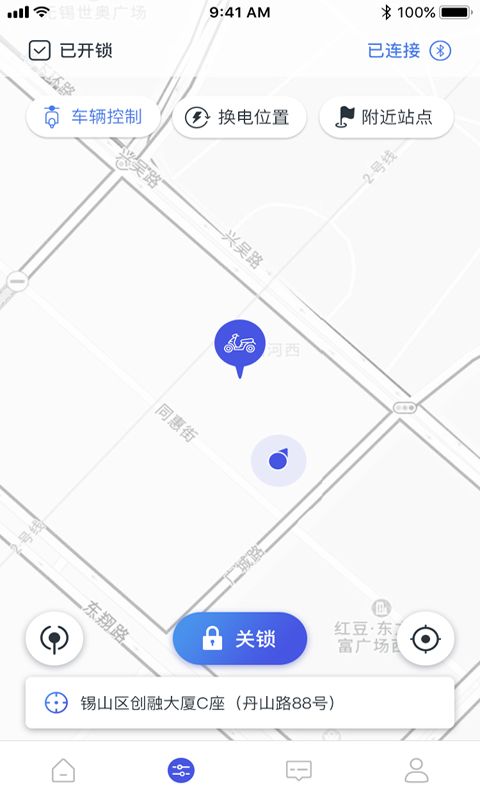 E直骑租车app手机版图2