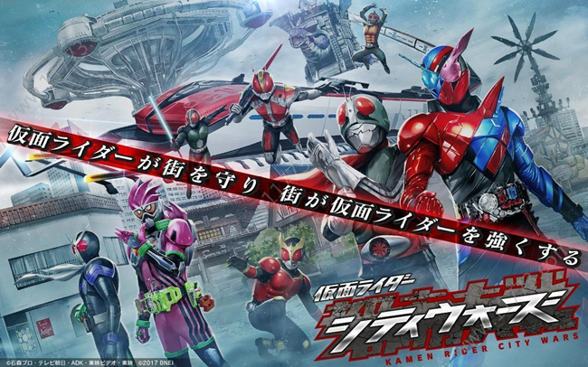 最经典的假面骑士变身模拟器