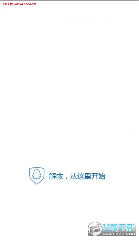 神域大乱斗手游图1