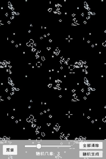 只是一个会自己演化的生命游戏图3